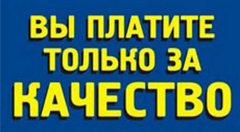 Промывка форсунок