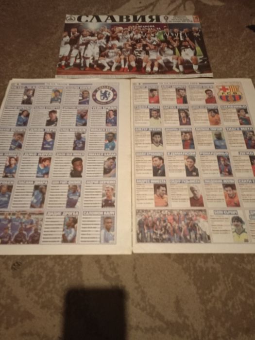 Футболни отбори от мач и други