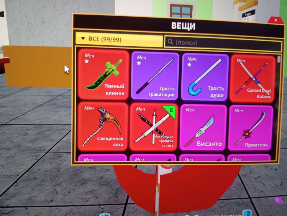 Блокс фрукт акаунт