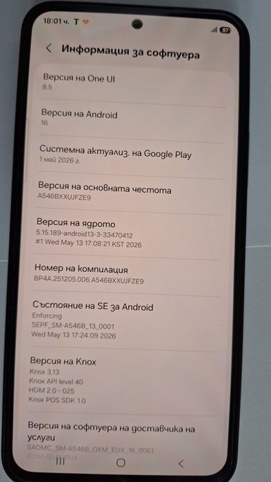 Samsung A54 5G   8gb/128gb