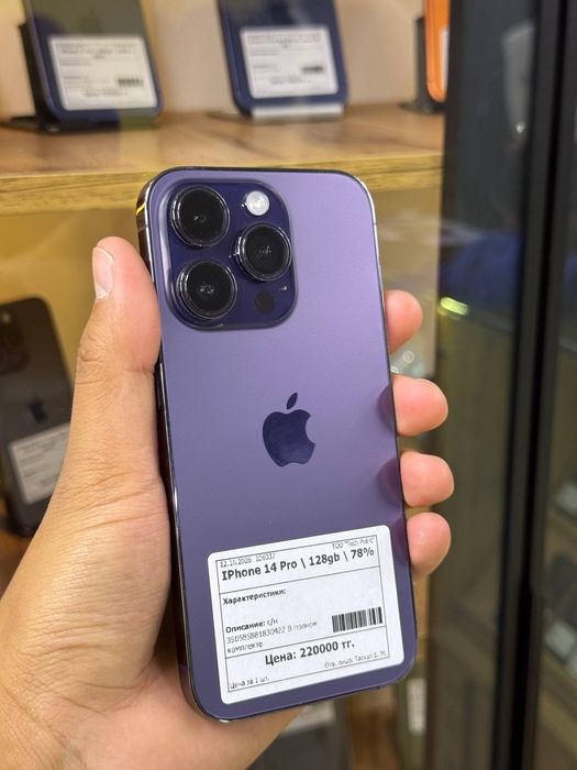 Iphone 14 PRO 128gb/Айфон 14 ПРО 128гб/elevenstore