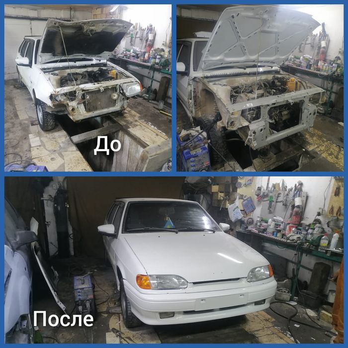 Сварочные работы и кузовные работы