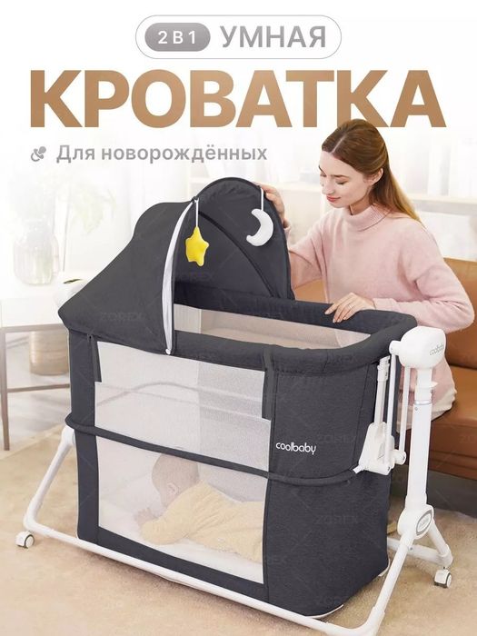 Детская кроватка