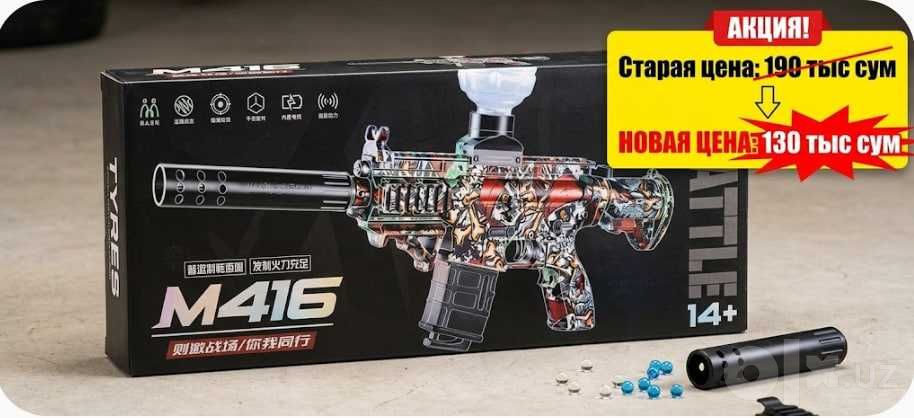 Детские игрушки со скидкой — распродажа, более 350 видов