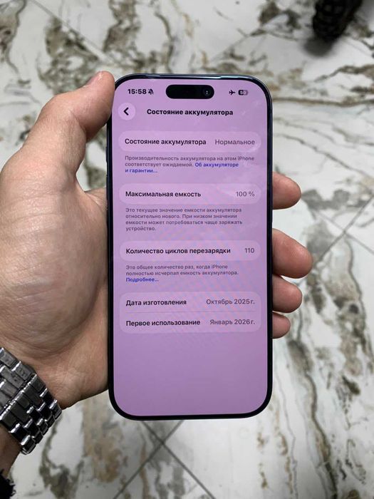 Apple iPhone 17 Pro 256 GB 100 емкость Осипенко 14Б