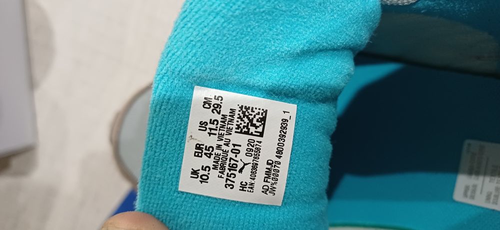 PUMA Маратонките