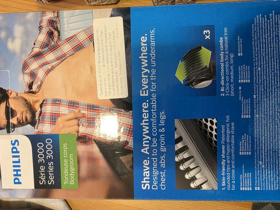 Тример Philips series 3000 BG3010, водоустойчив, 1 гребен за постав