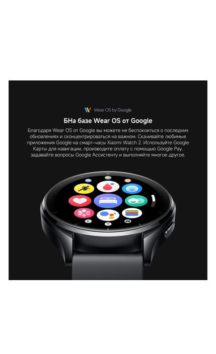 Xiaomi watch 2 смарт часы