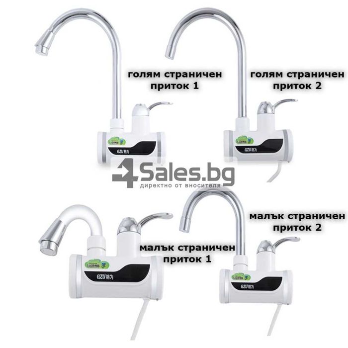 Смесител за вода с нагревател за мигновено загряване 3000W