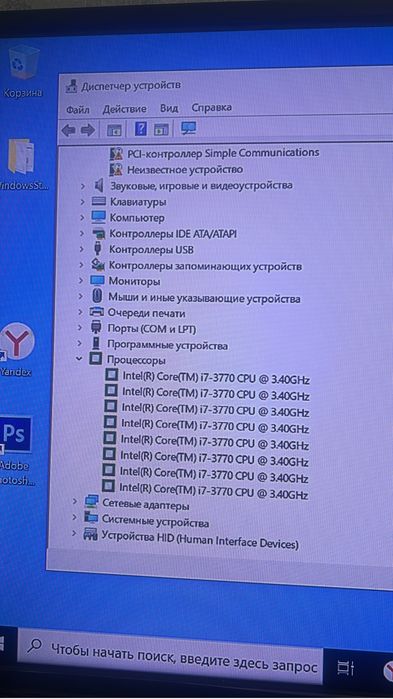 Продам intel core i7 3770