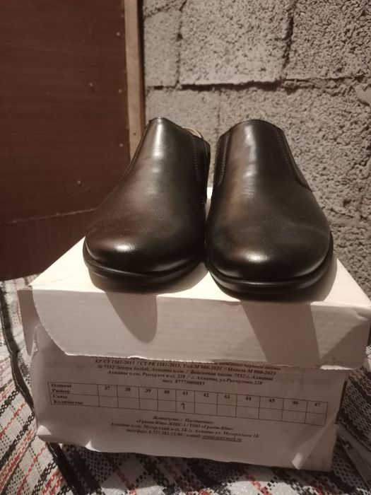Туфли сатылады новый