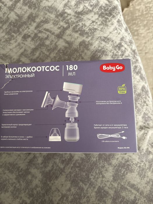 Молокоотсос электронный