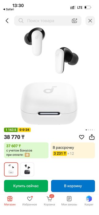 Anker soundcore p30i безпроводные наушники