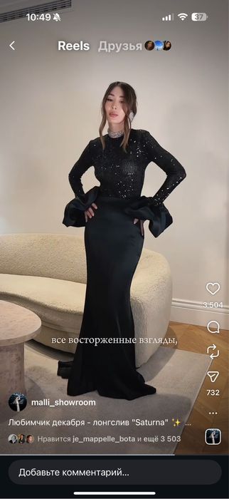 Юбка Malli черная