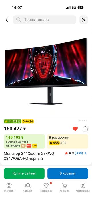 Монитор xiaomi 34дюйм