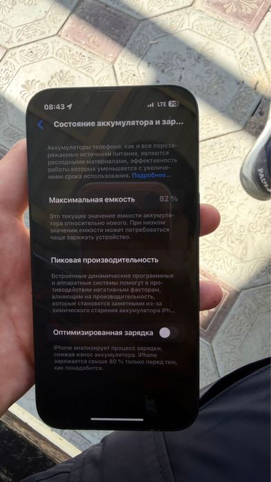 Айфон 13 оригинал