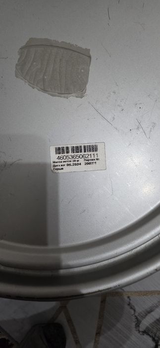 Универсальная грунтовка