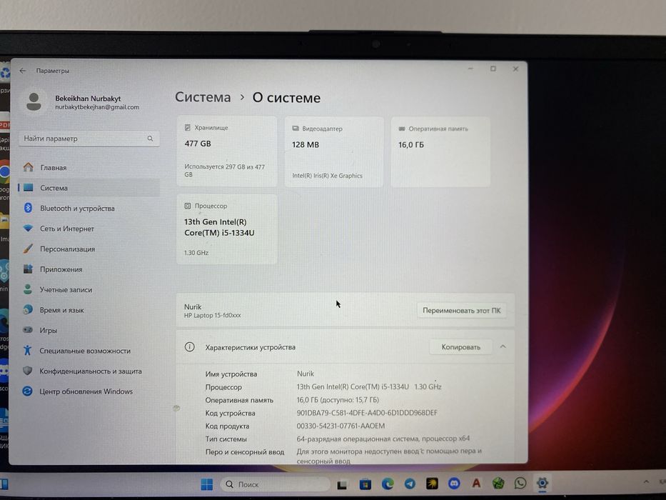 Hp 15s в отличном состояний