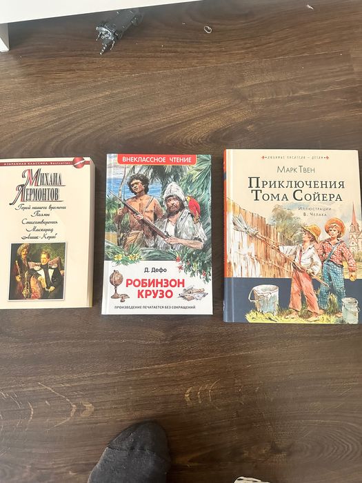 Книги для детей и взрослых