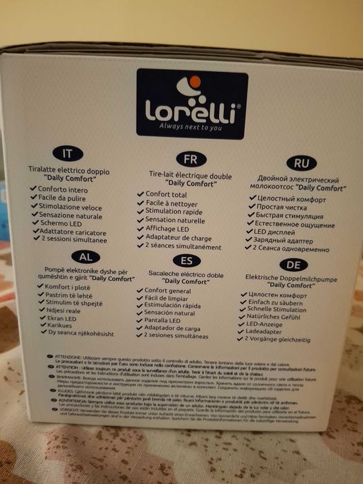 ПРОМО! Електрическа помпа за кърма Лорели, нова !