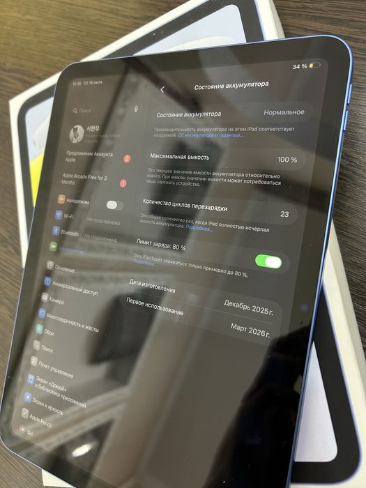 Продам Ipad A16 128 gb wifi