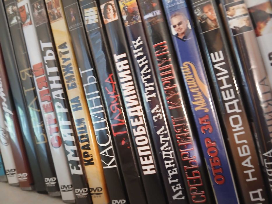 Разпродажба на DVD - чистак нови, без драскотина