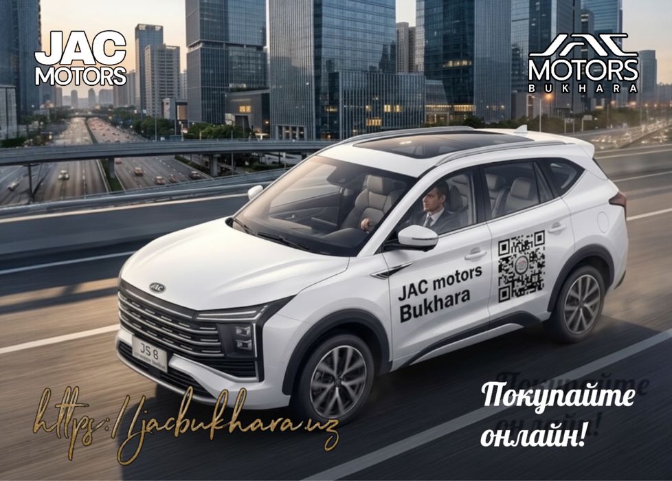 JAC JS8 новые 7 мест