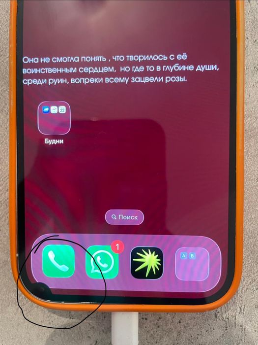 Продам айфон 14 про