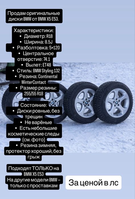 Диски на бмв р 18