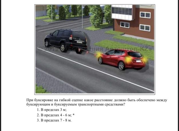 Тест автоцон казахстан