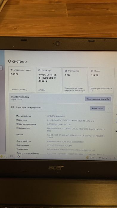 Ноутбук Acer можно обмен на смартфон