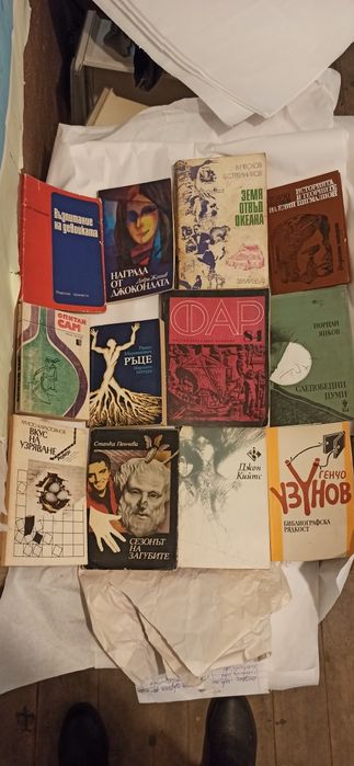 Стари и интересни книги, цена по договаряне