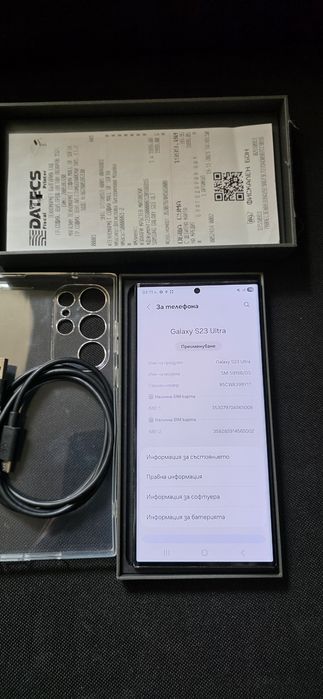 Samsung Galaxy S23 Ultra 256GB   Black