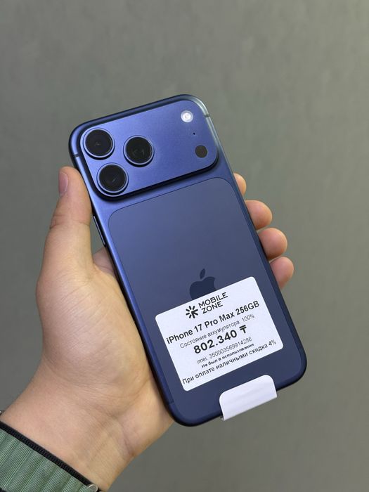Iphone 17 Pro Max 256 GB 100% 0-цикл | Mobile Zone