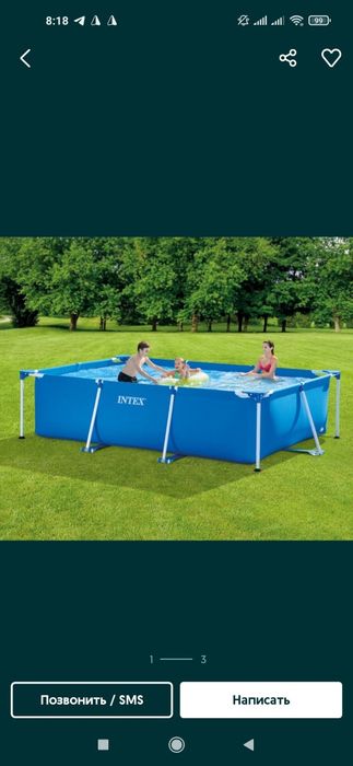 Бассейн детский Detskiy baseyn Bassen BASSEN INTEX (GARANTIYA DOSTAVKA