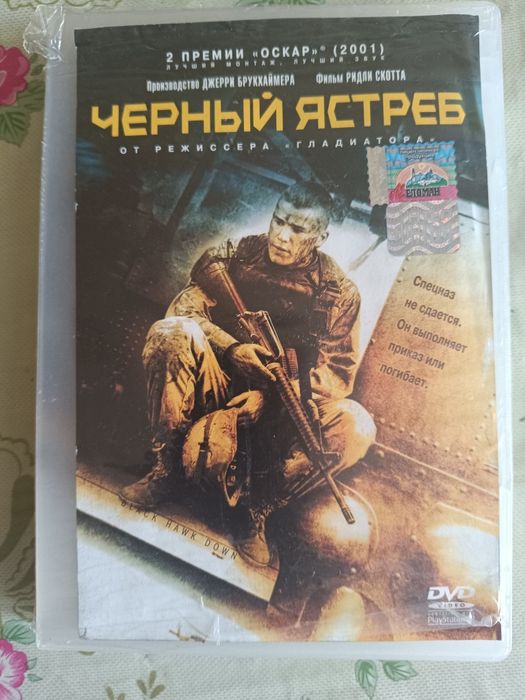 Продаю диски двд.