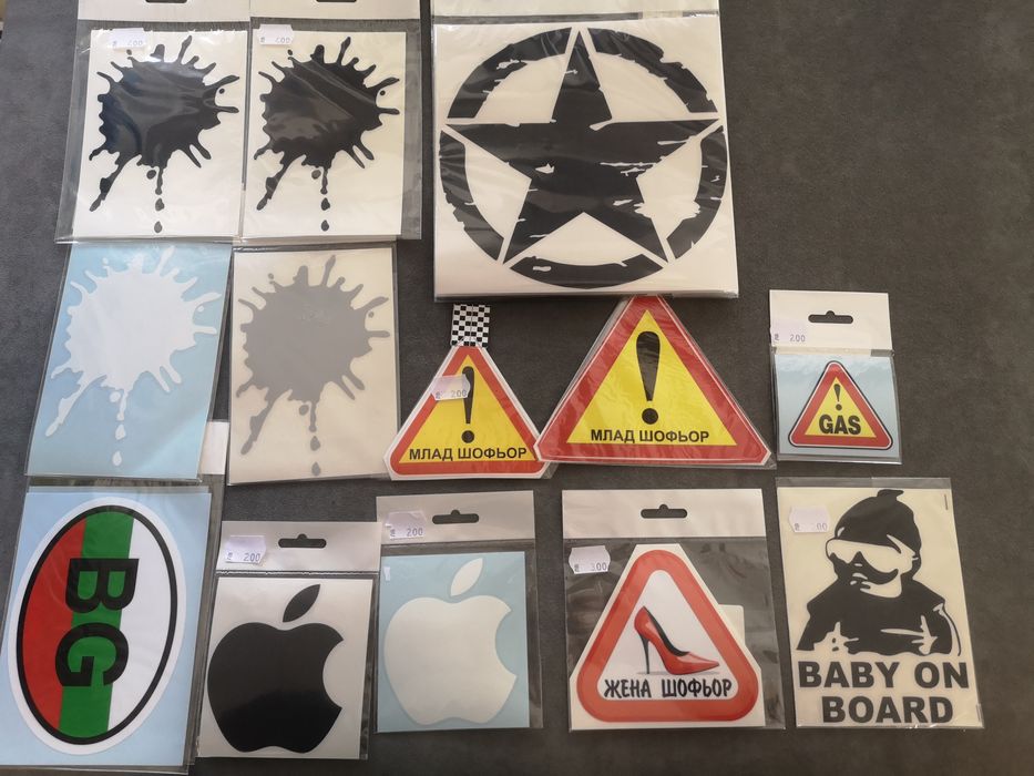 Стикери различни видове