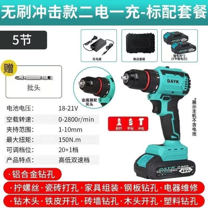 Новый шуруповёрт сатылады 21волт