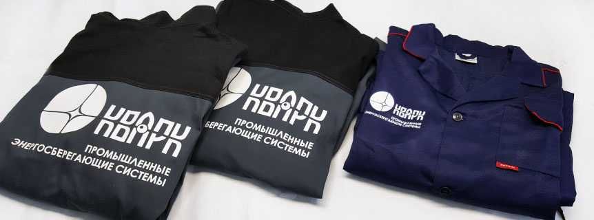 Нанесение лого на спецодежду,Принт на футболках