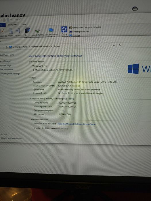 Продавам компютър НОВА ЦЕНА