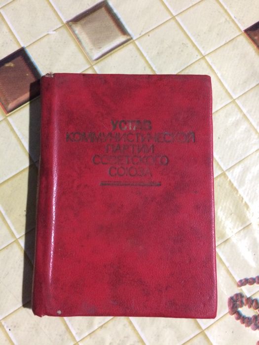 Продам Книгу