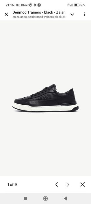 Продам Мужские кожаные кроссовки DERIMOD  размер 43,5