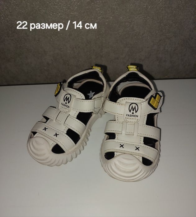 Продам детскую обувь