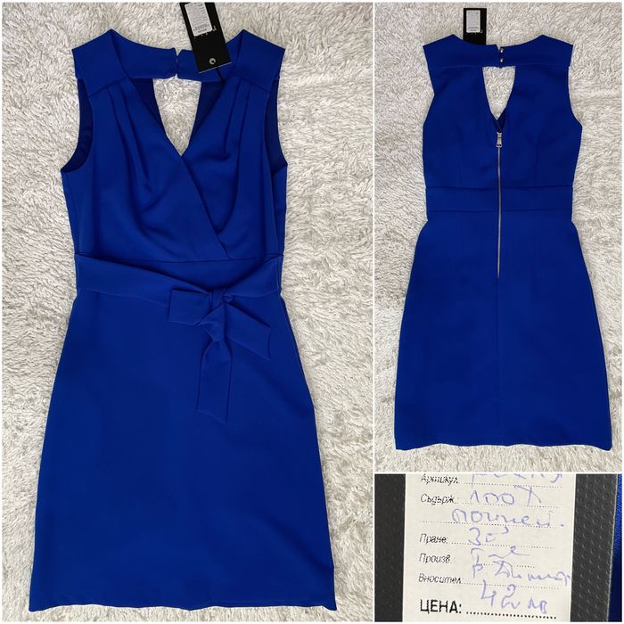 Дамска синя рокля.