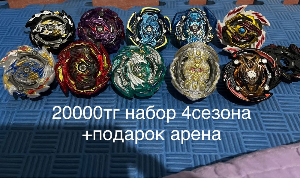 Bayblade оригинальные sb flame