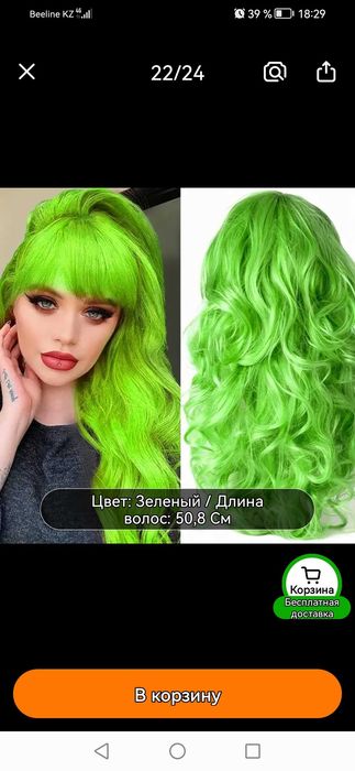 Продам женский парик