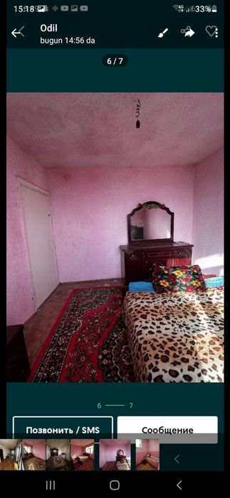 Продать квартиру