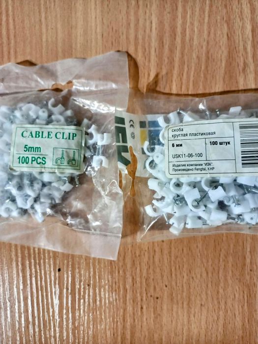 Продам крепеж для кабеля,размер 5 и 6