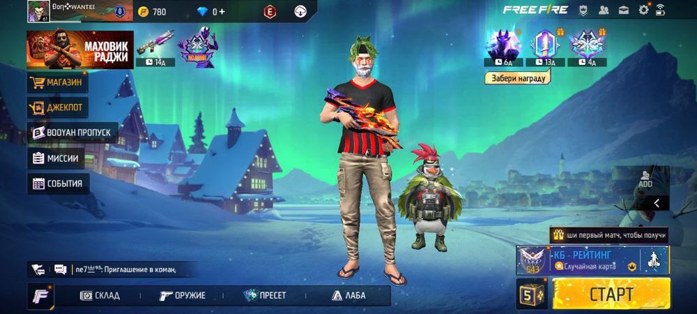 Фф ак Олд прадаю