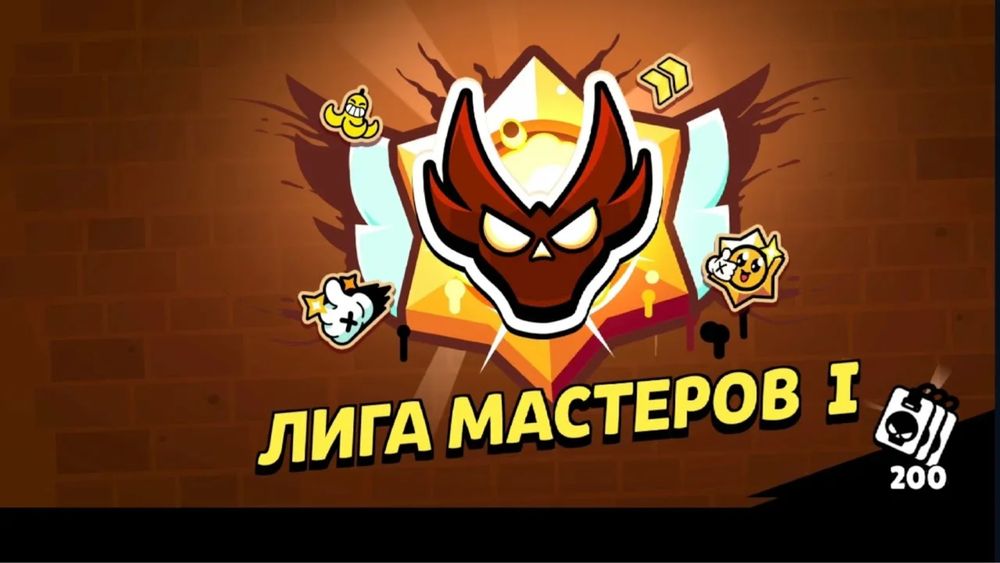 Бусты аккаунтов Бравл Старс.